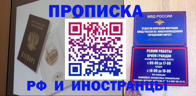 регистрация для школы в Октябрьском