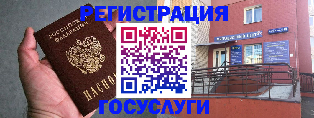 найти адрес прописки в Октябрьском